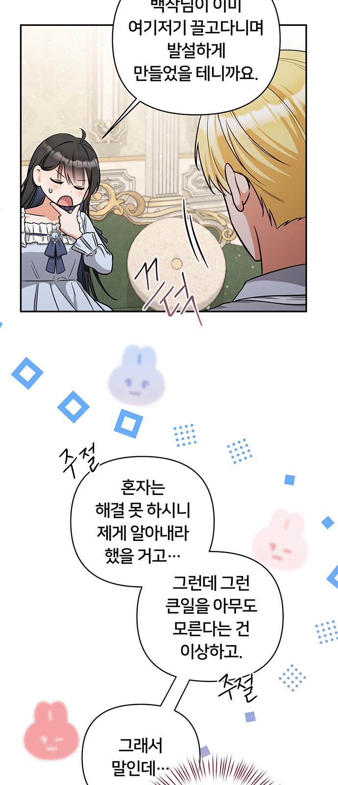 56 페이지