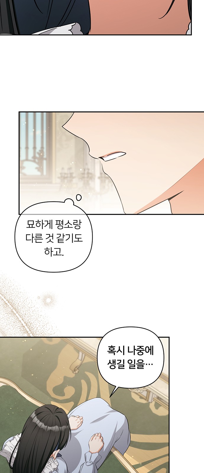 58 페이지
