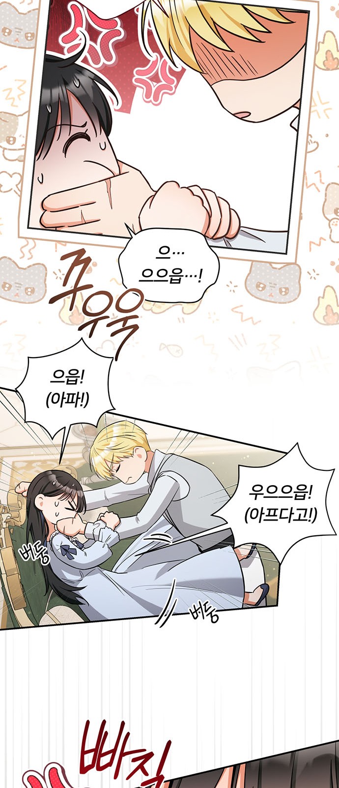 28 페이지
