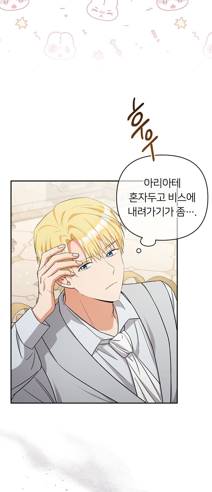 47 페이지