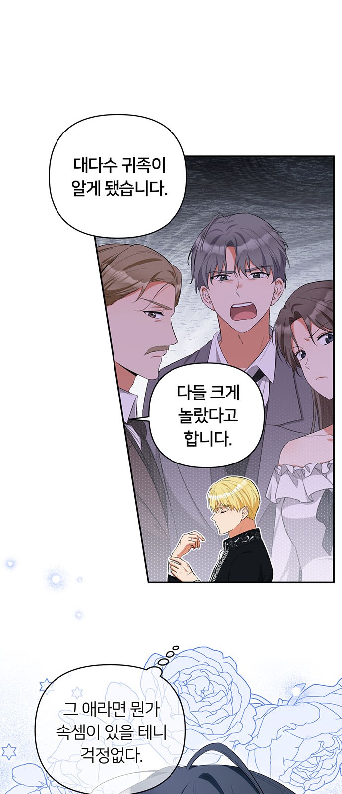 51 페이지