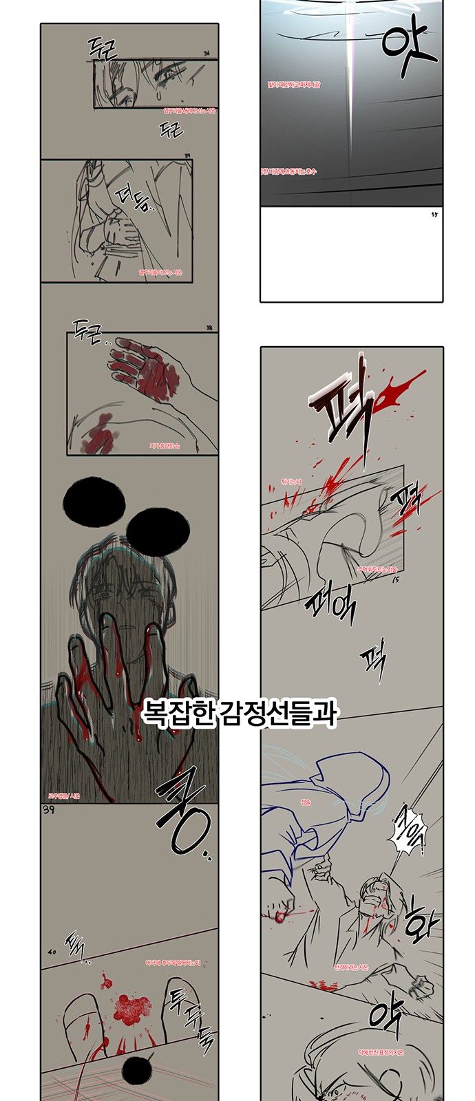 11 페이지