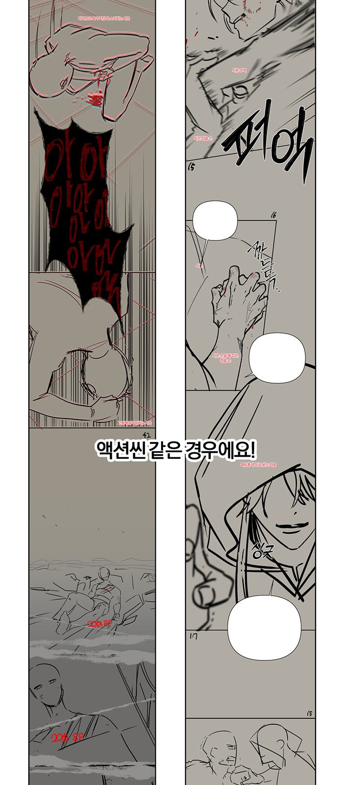 12 페이지