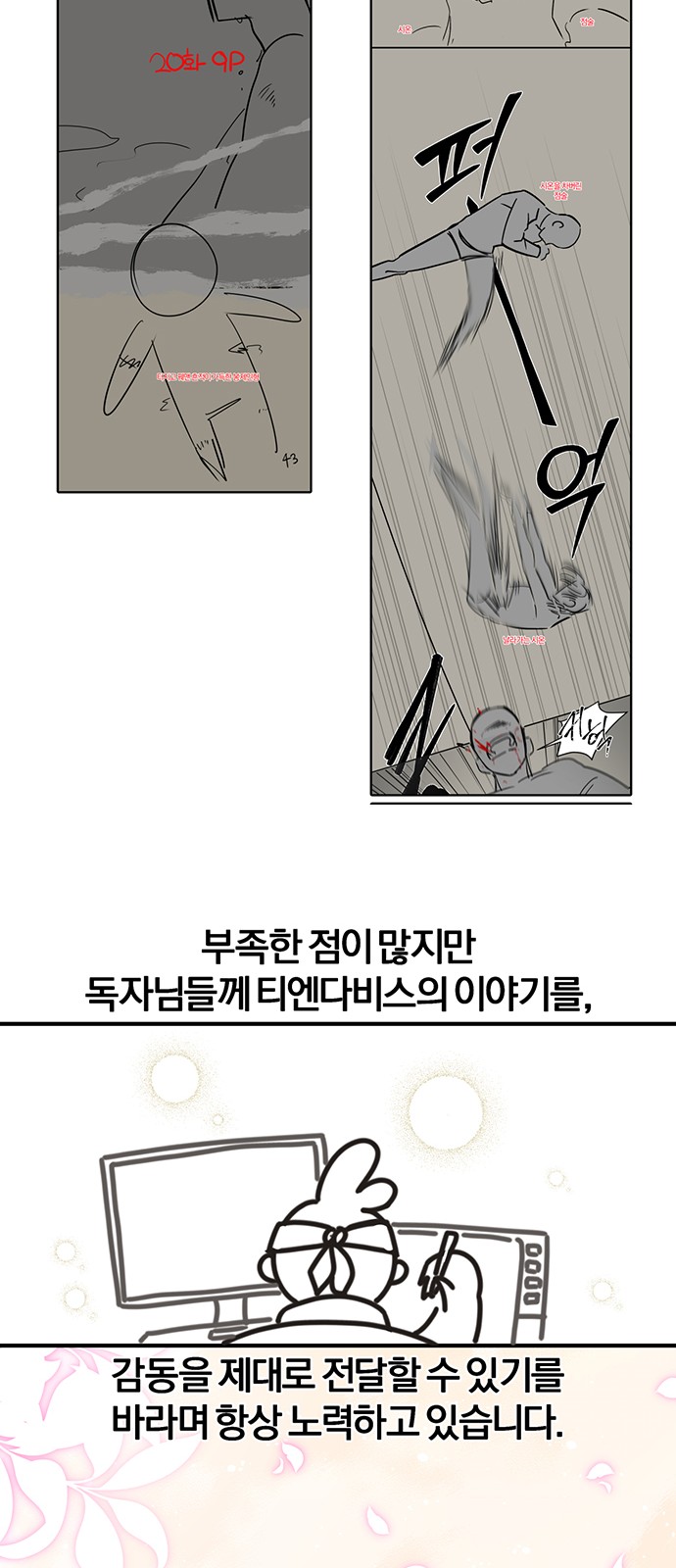13 페이지