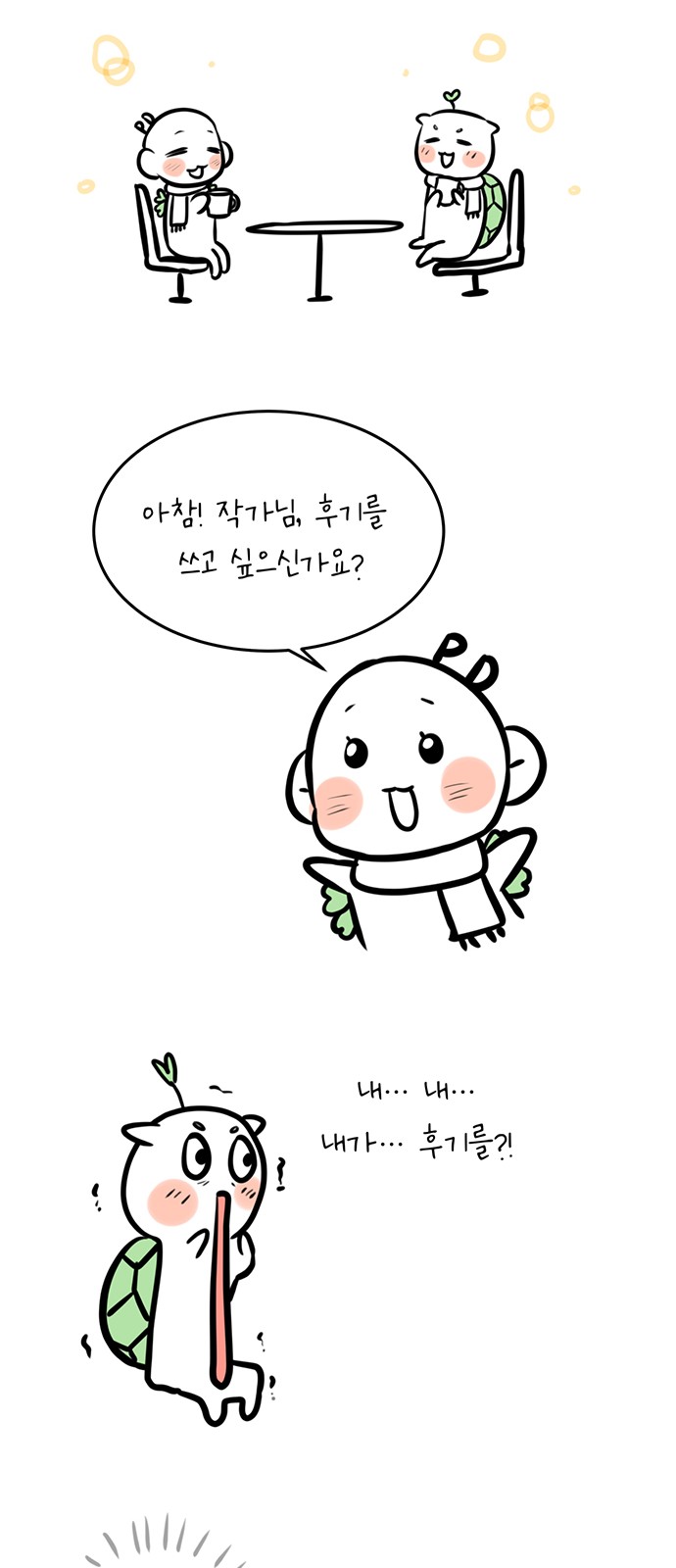 16 페이지