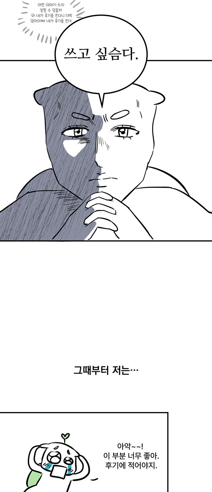 17 페이지