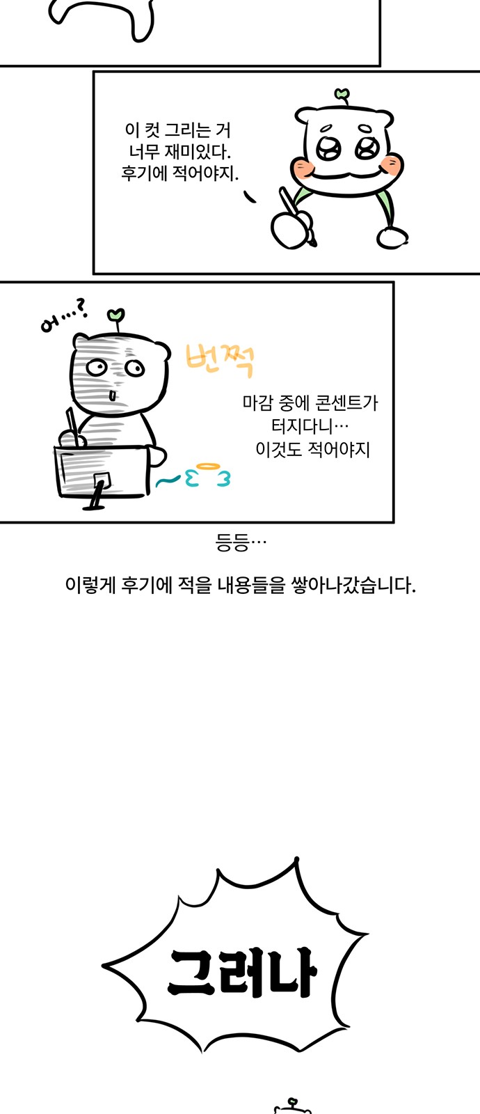 18 페이지