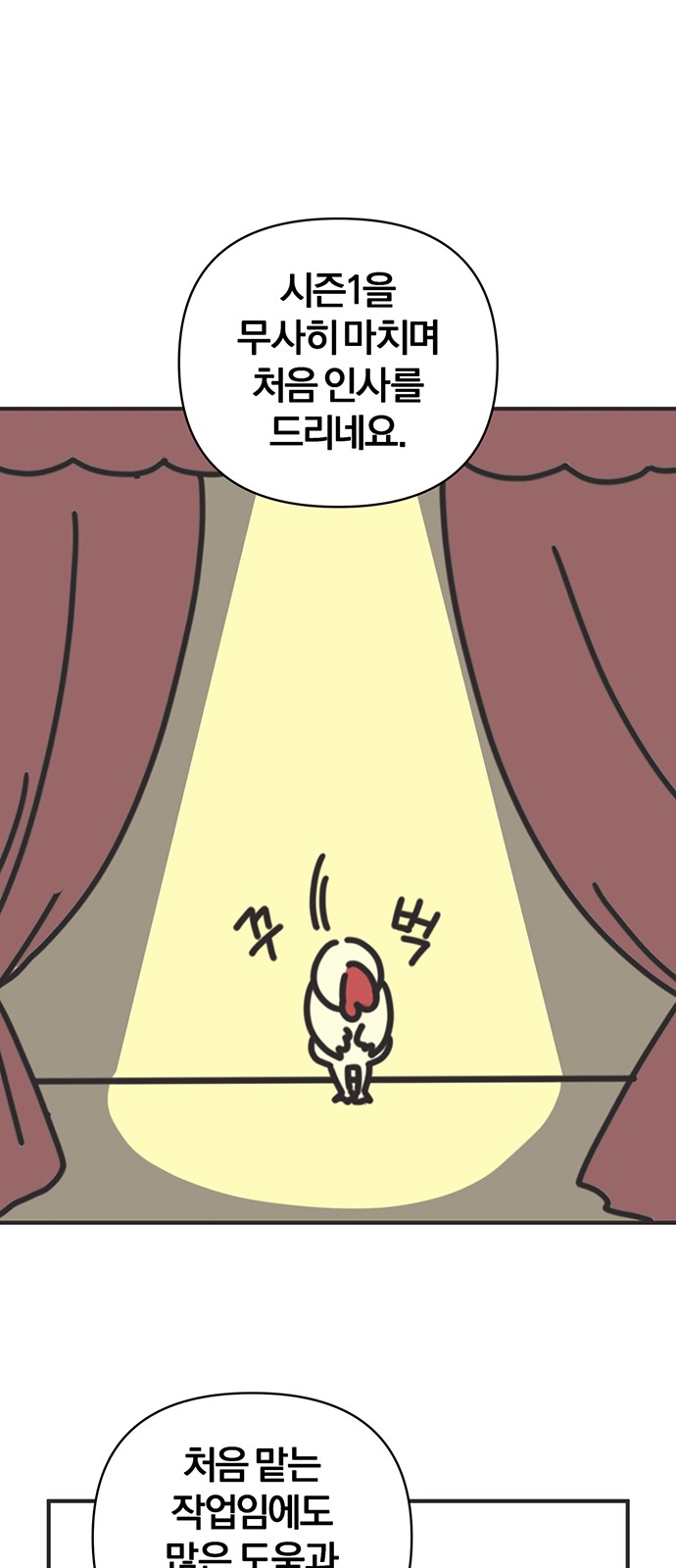 2 페이지