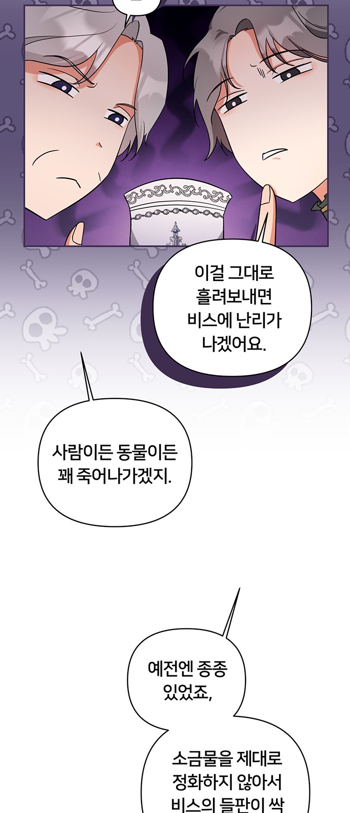 38 페이지