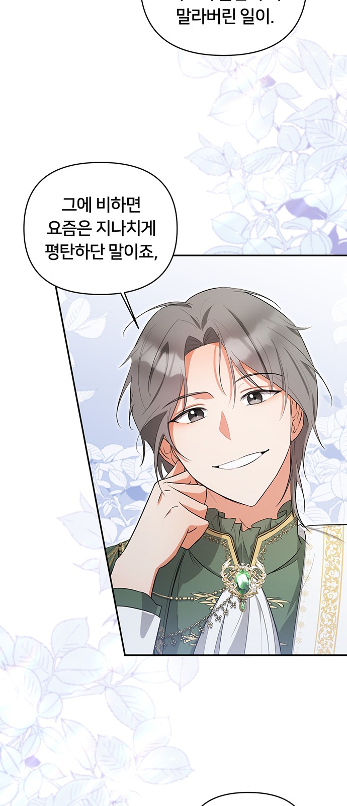 39 페이지