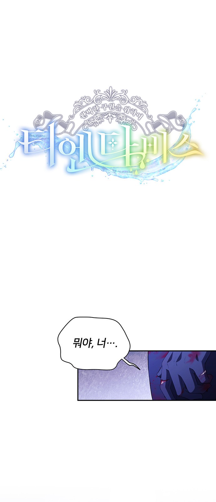 1 페이지