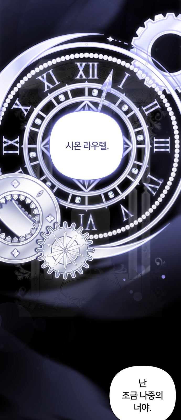 3 페이지