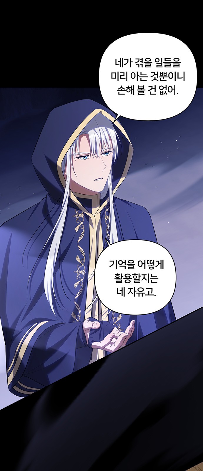 40 페이지