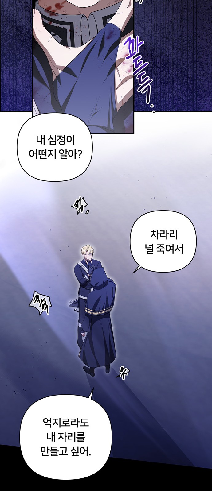 53 페이지