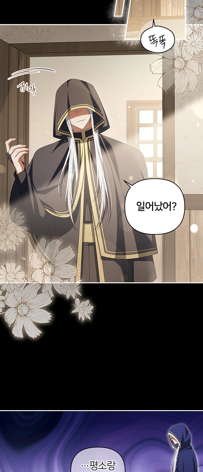 26 페이지