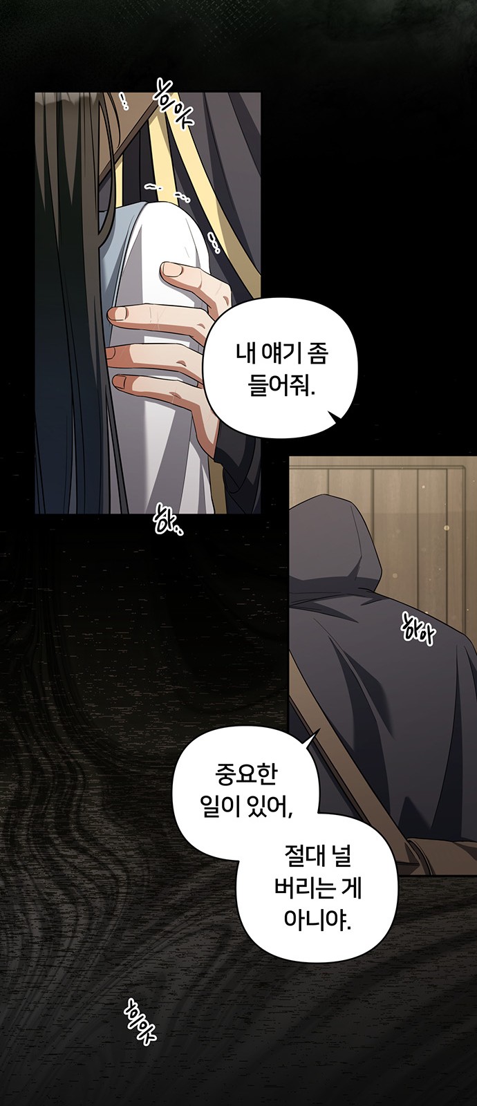 31 페이지