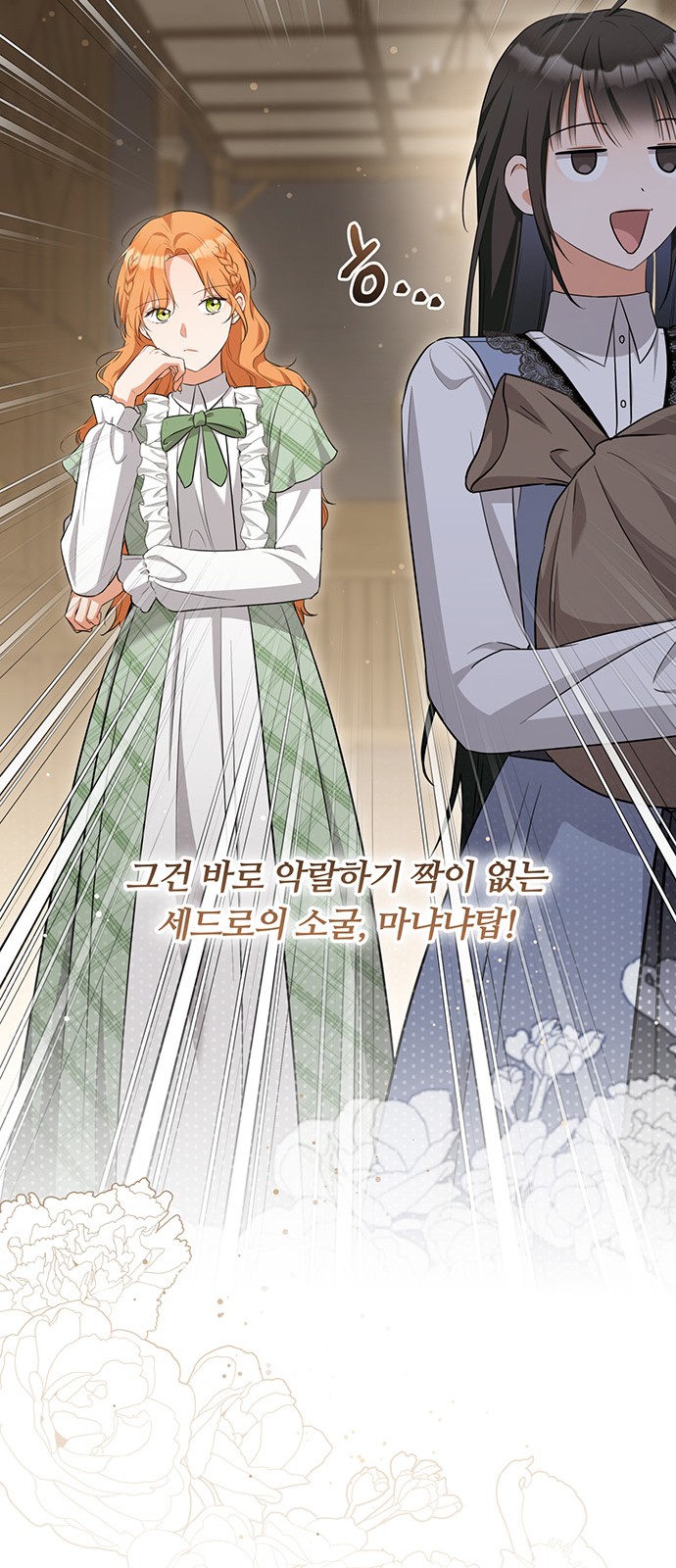 55 페이지