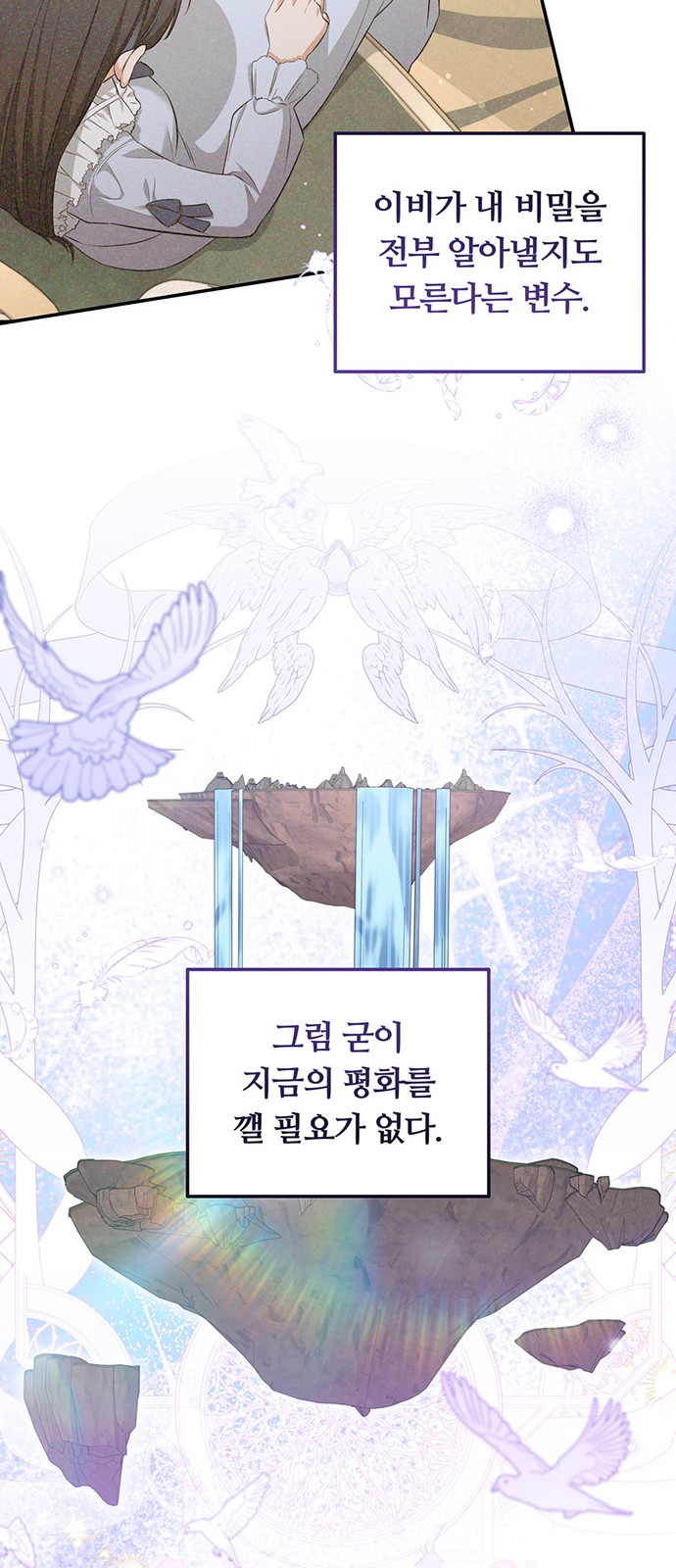6 페이지