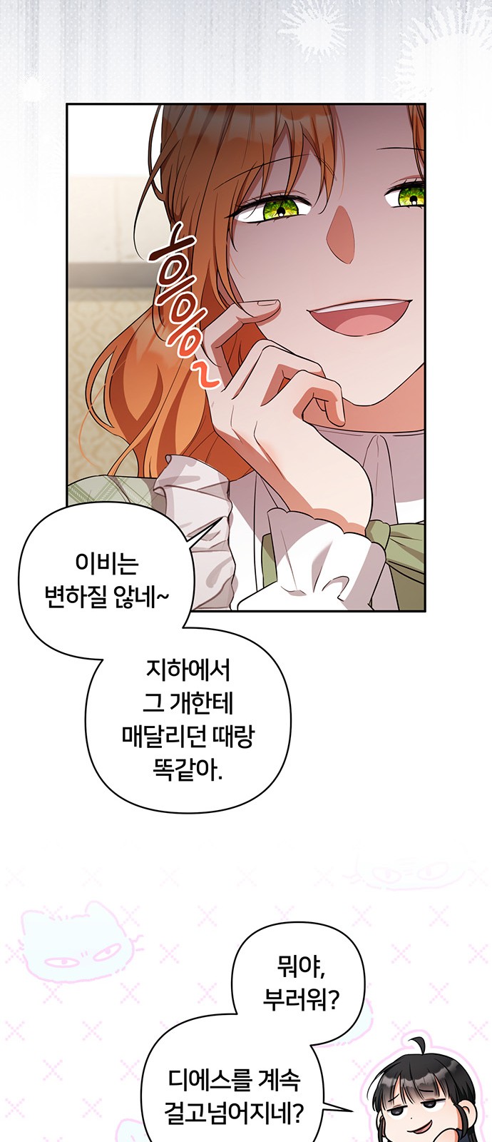 24 페이지