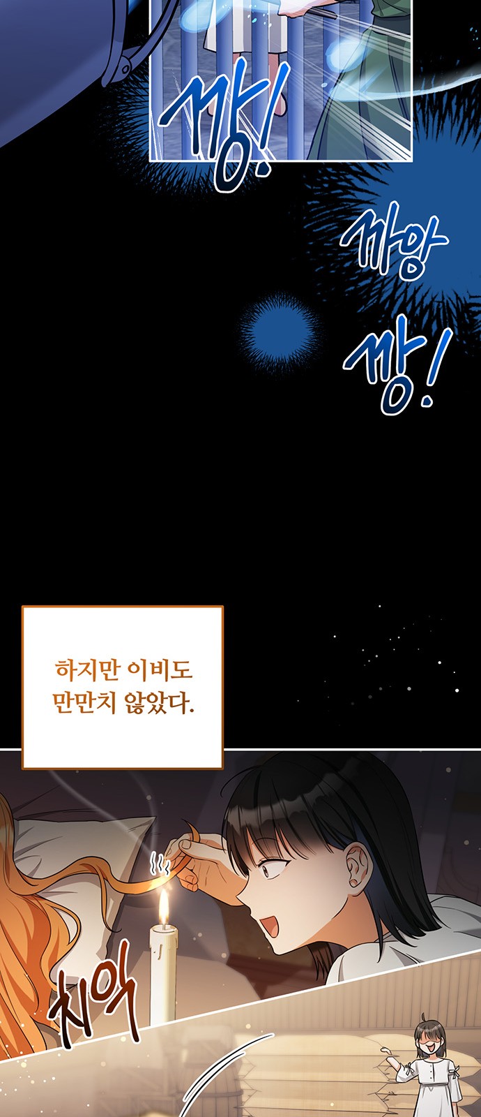 34 페이지
