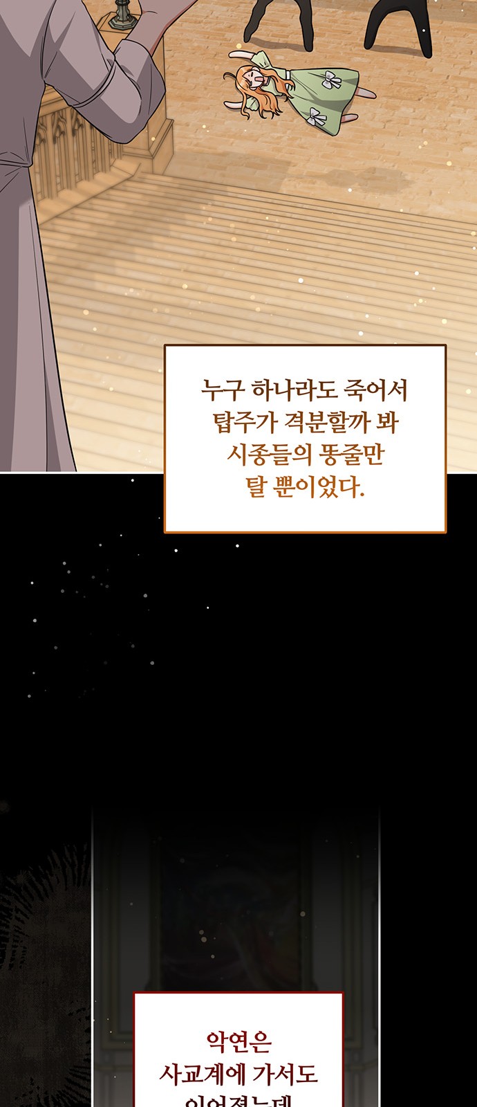 36 페이지