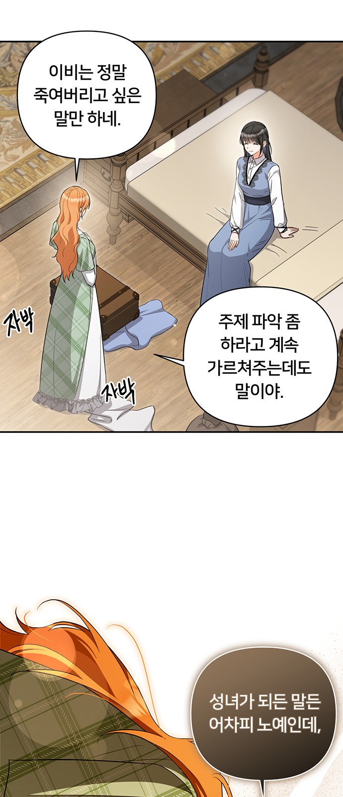 44 페이지