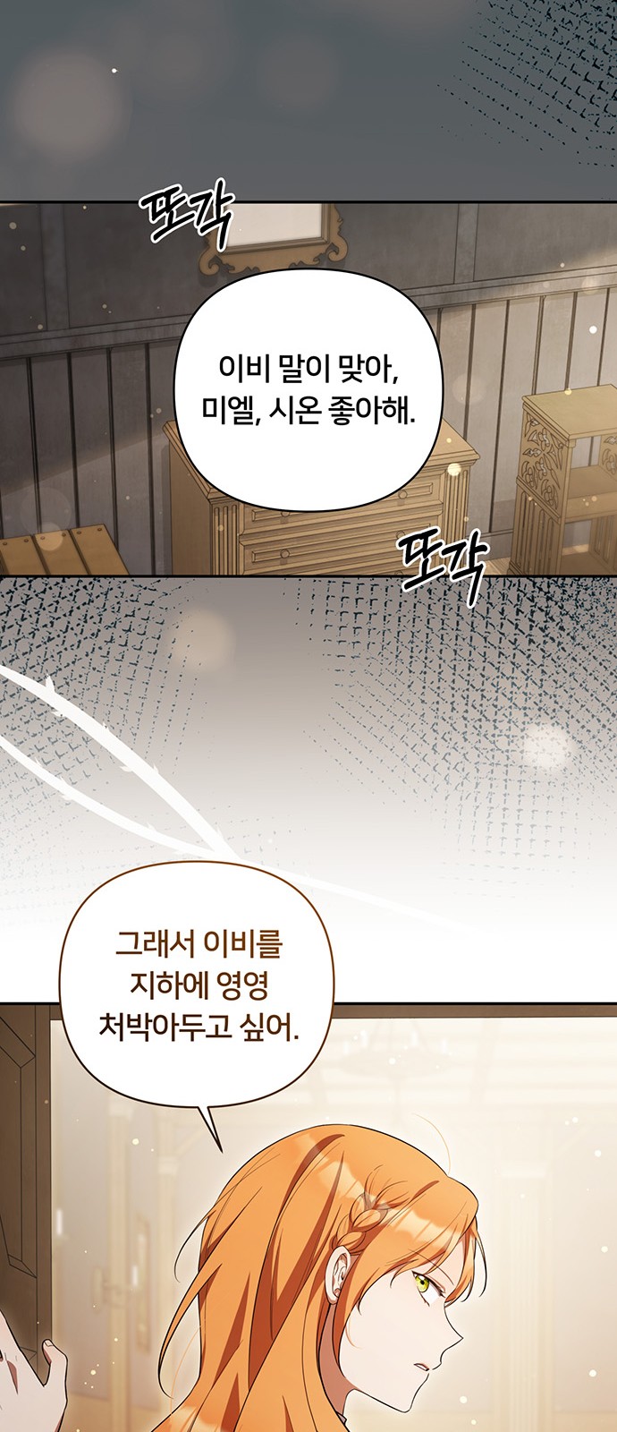 48 페이지