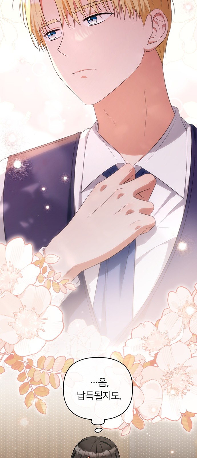 52 페이지