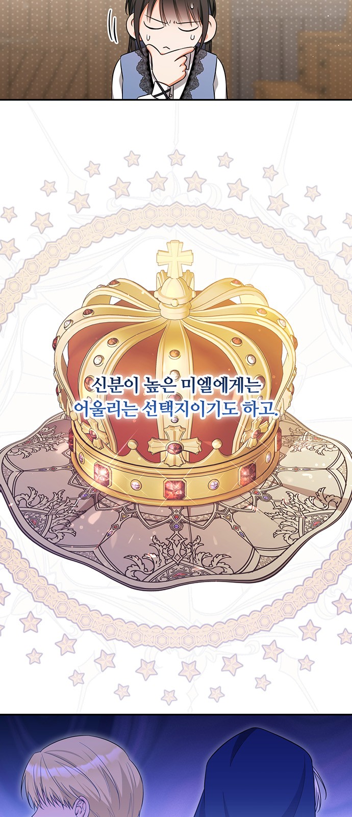 53 페이지