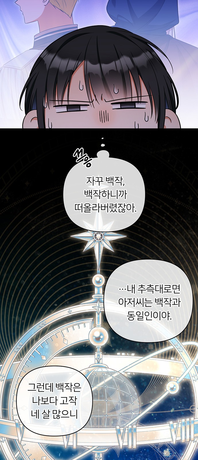 54 페이지