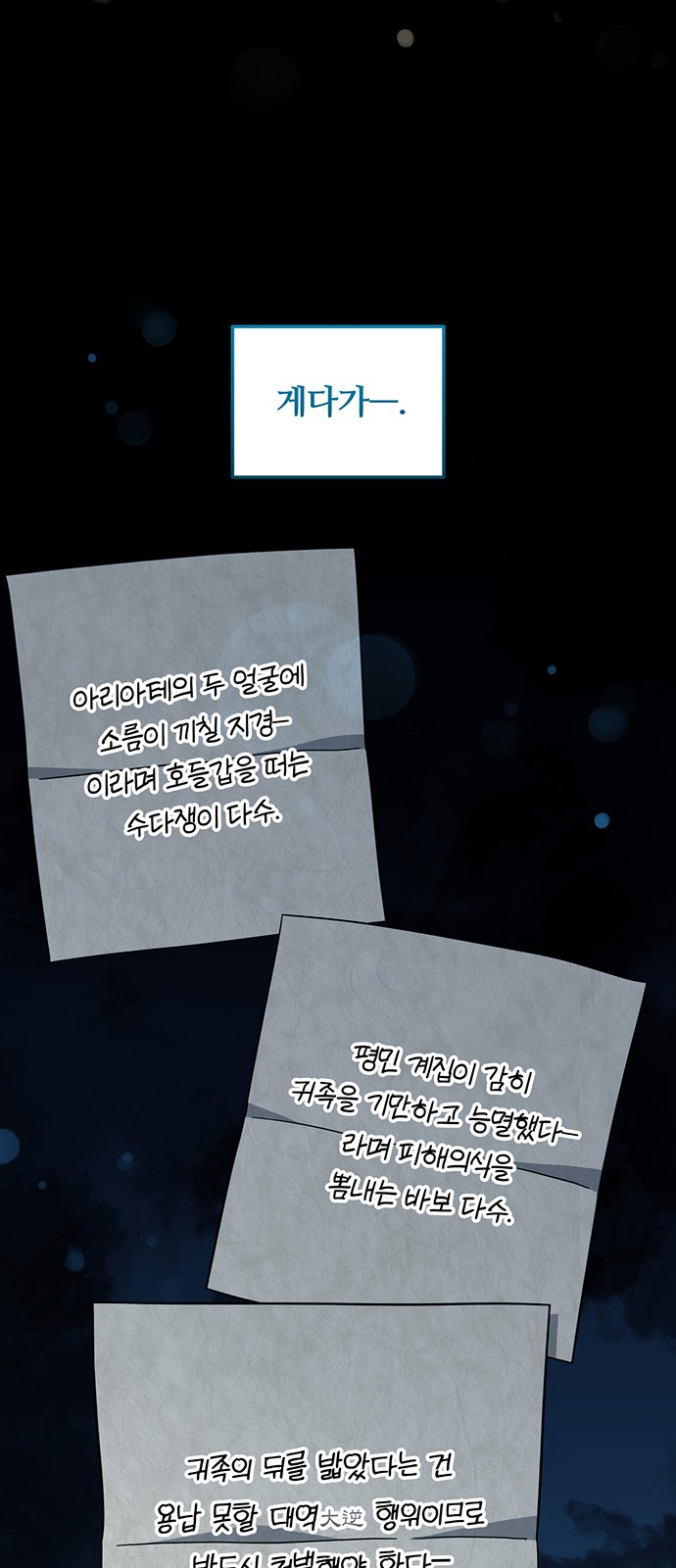 36 페이지