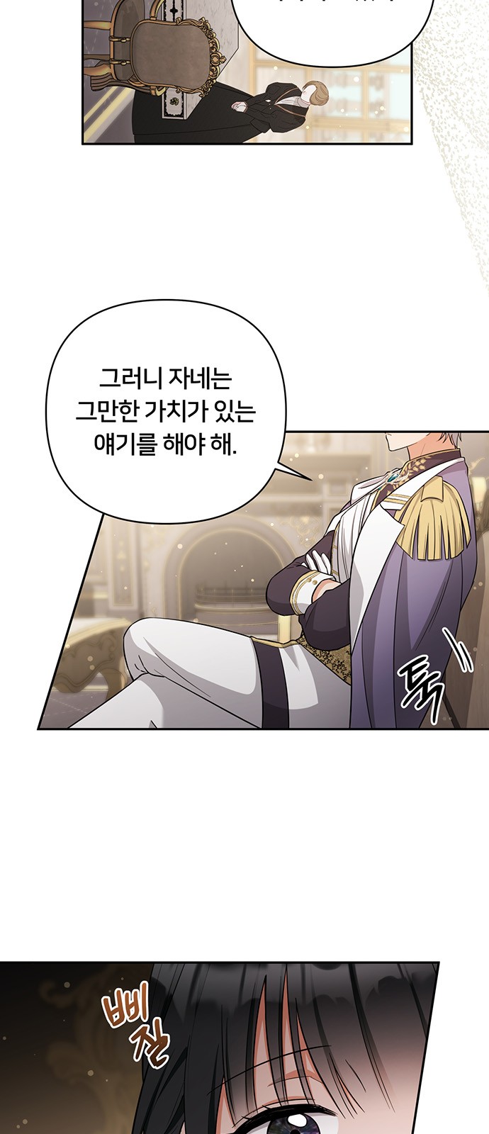 44 페이지