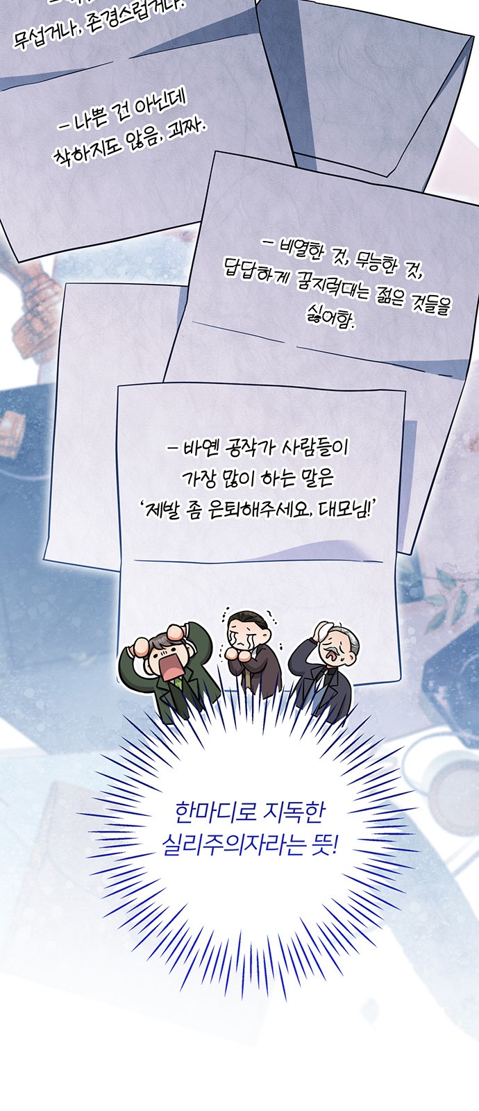 49 페이지
