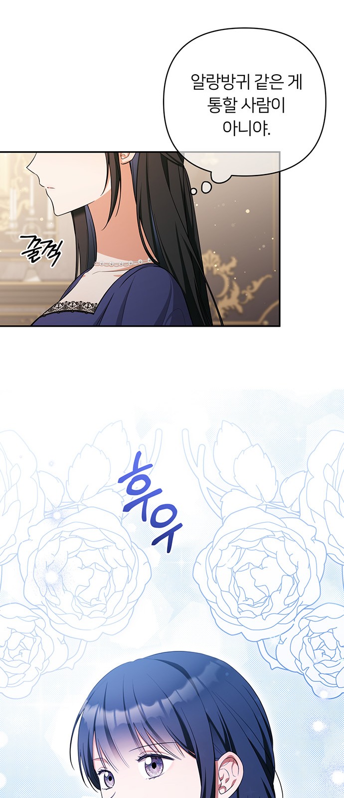 50 페이지