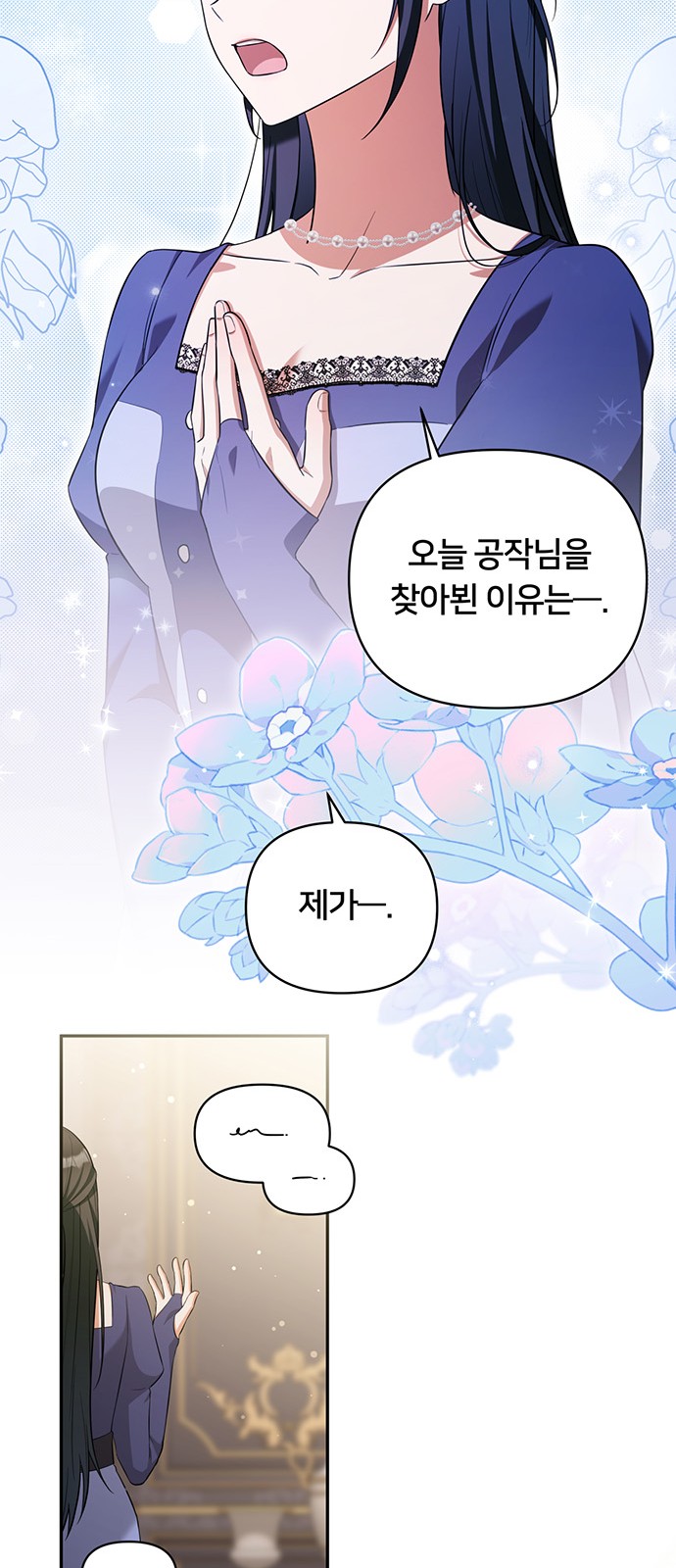 51 페이지