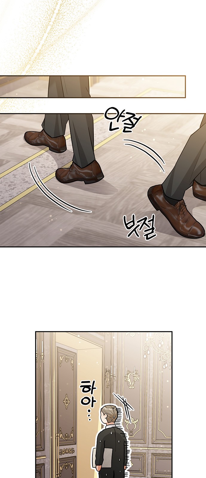 53 페이지