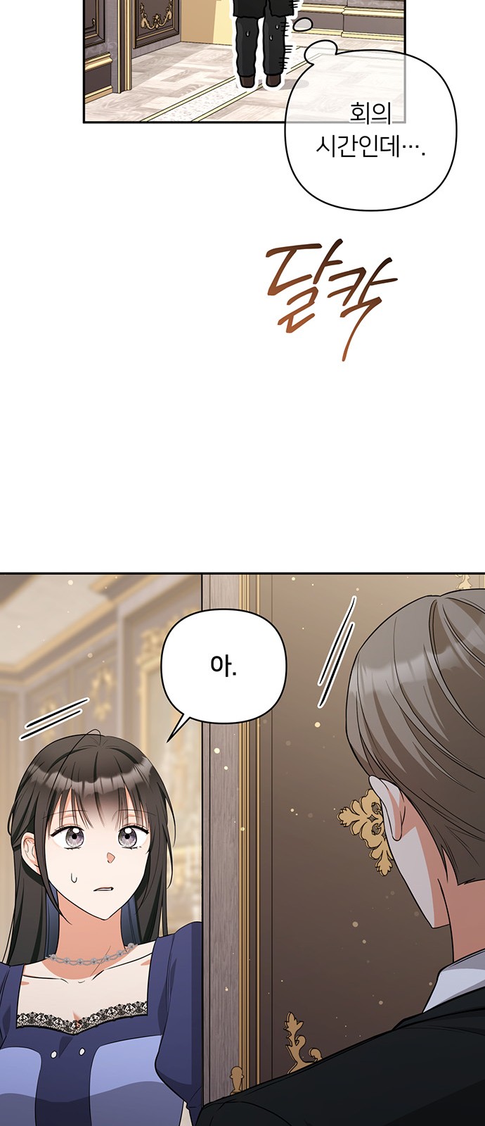 54 페이지