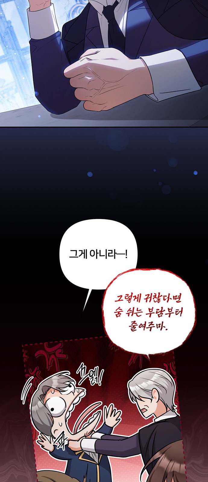13 페이지