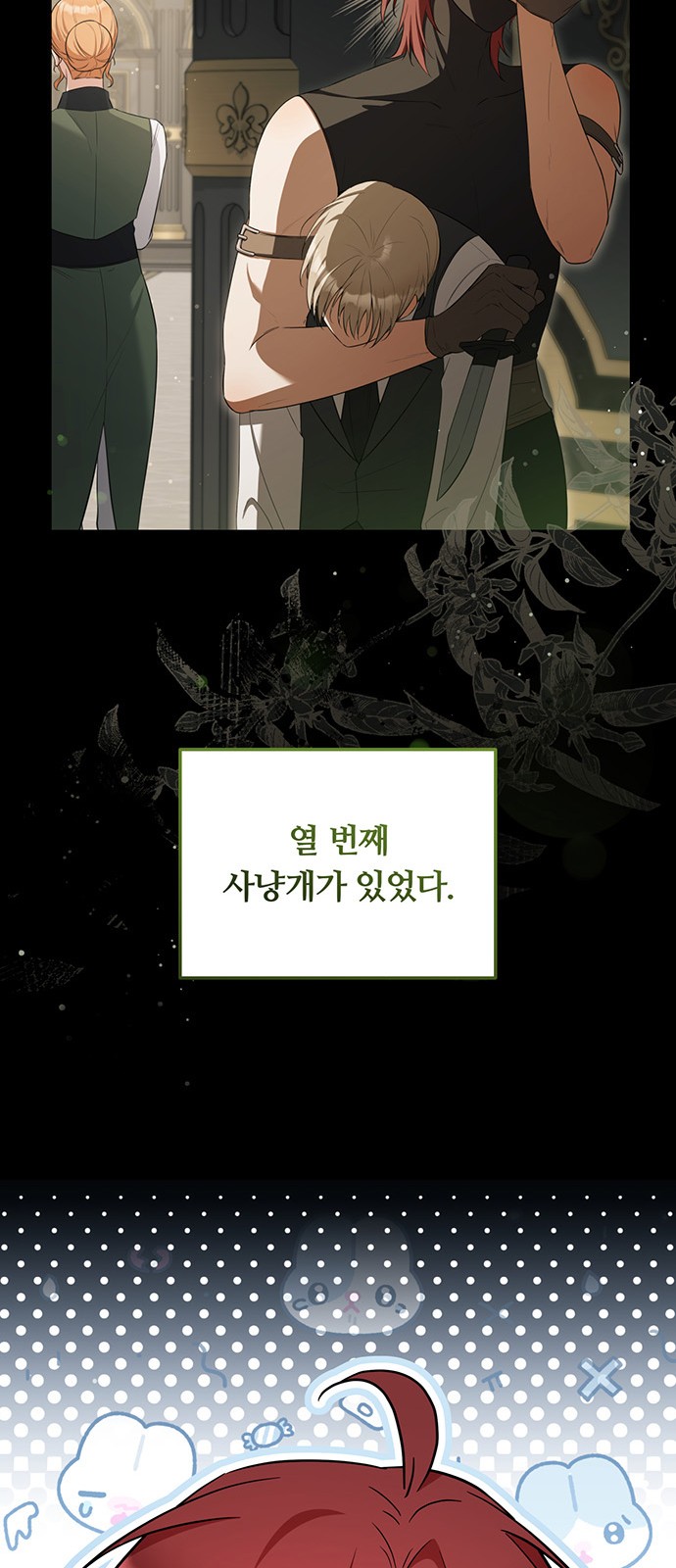 30 페이지