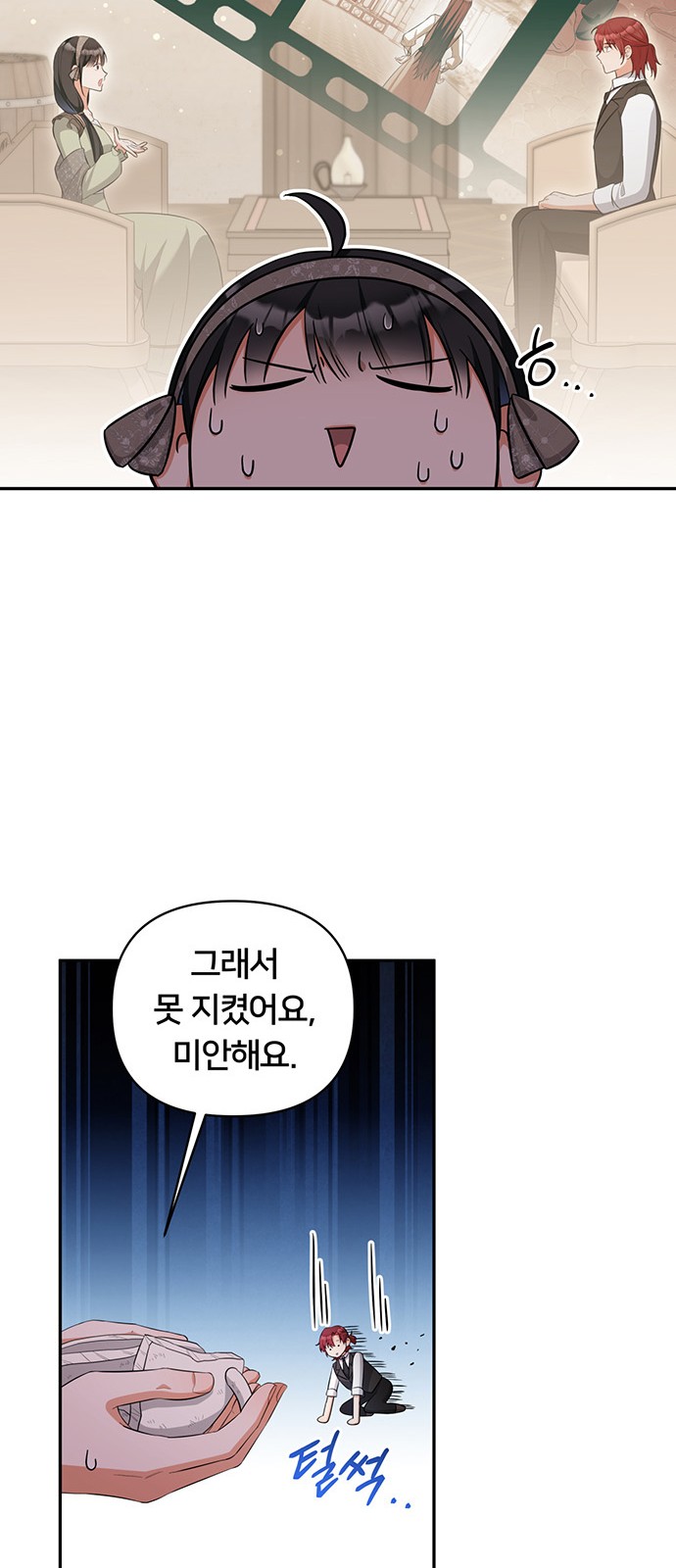 33 페이지