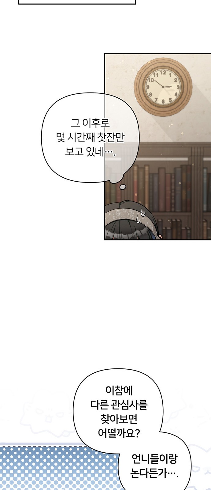34 페이지