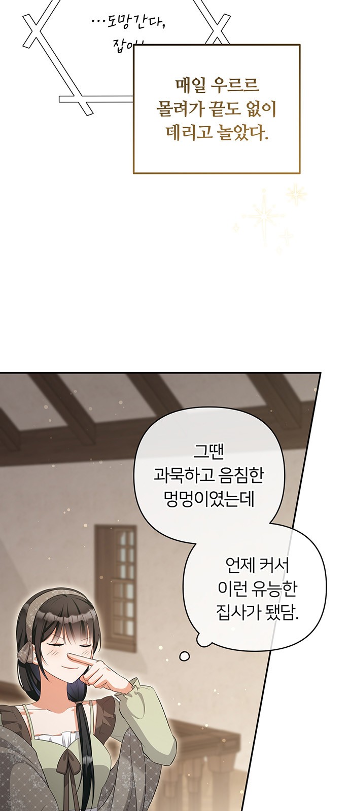 41 페이지