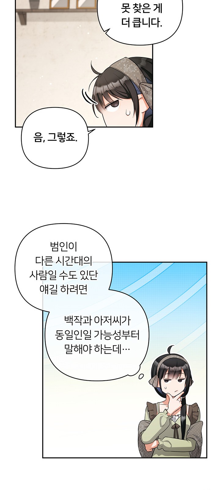 45 페이지