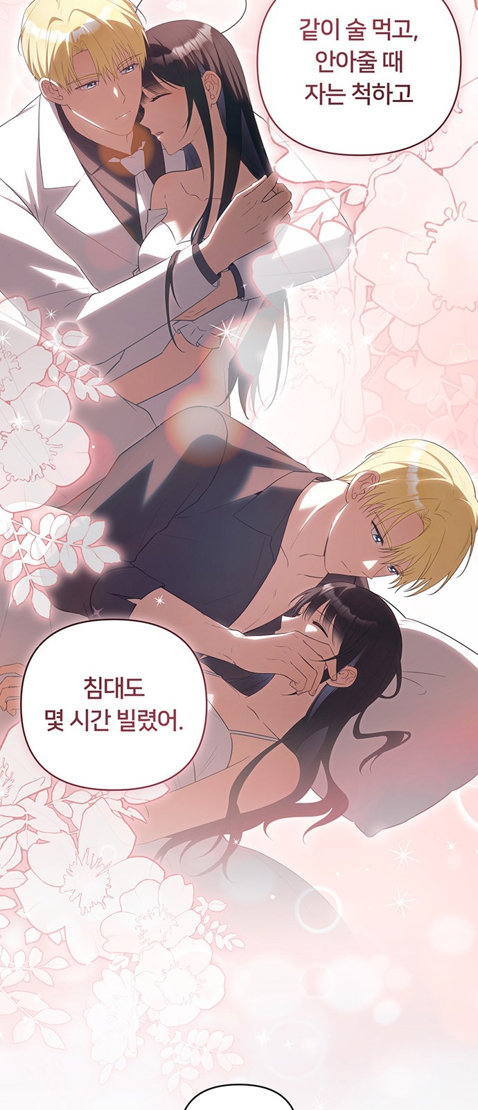 53 페이지