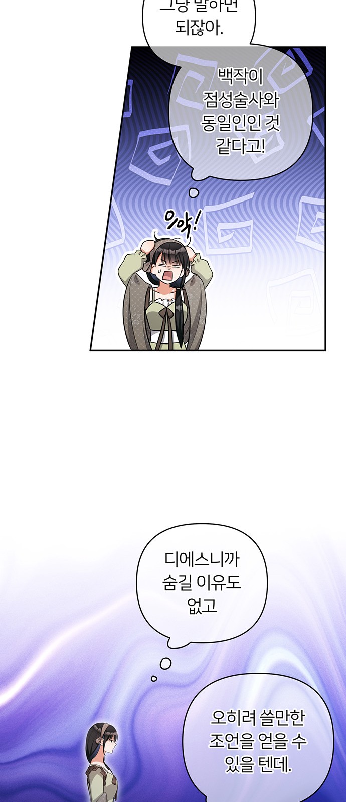 39 페이지