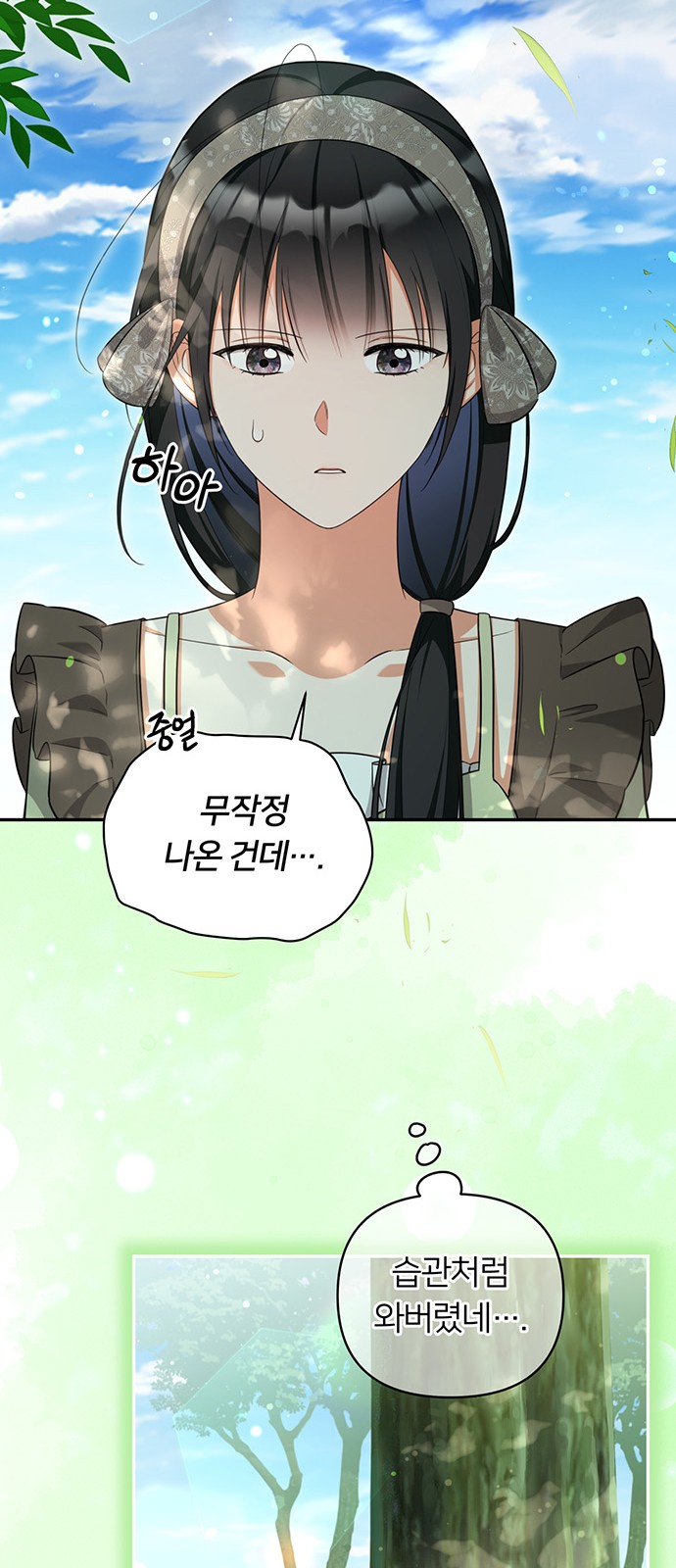 42 페이지