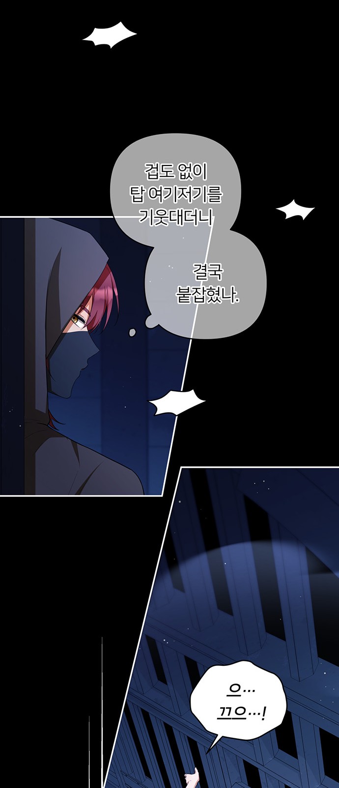 7 페이지