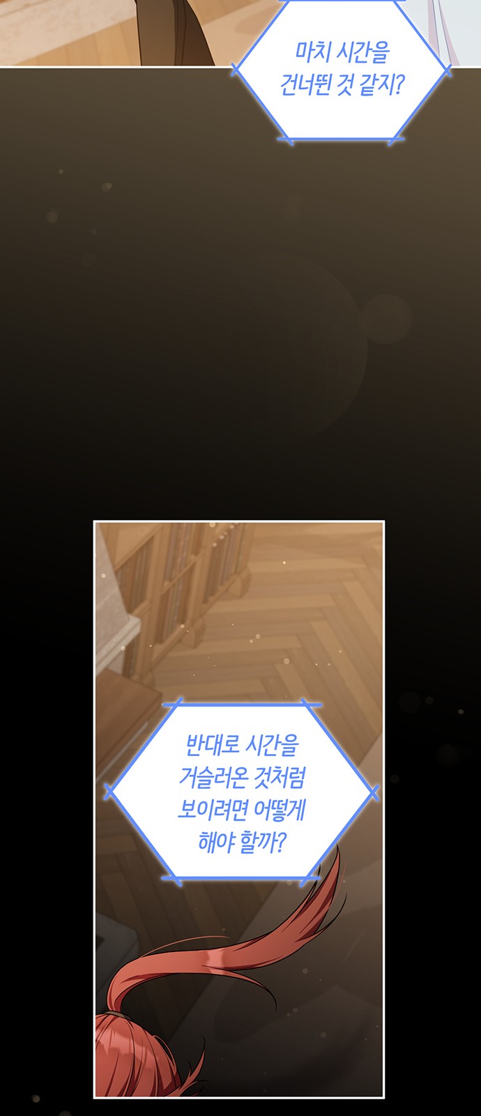 29 페이지