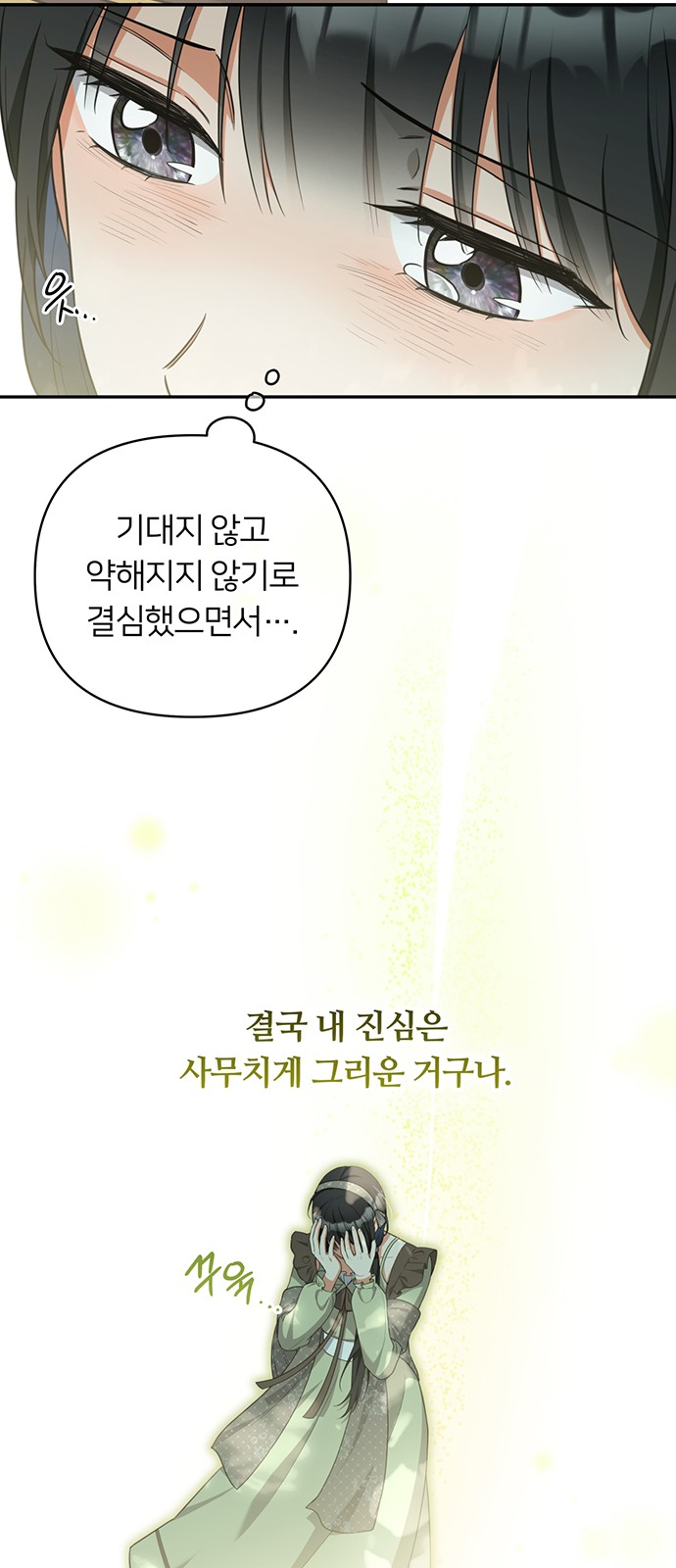 61 페이지
