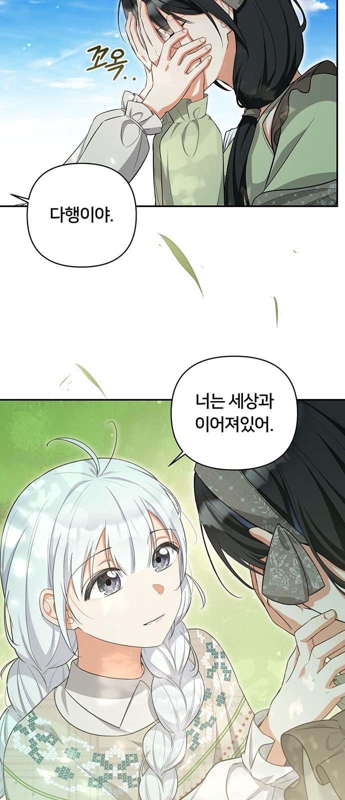 63 페이지